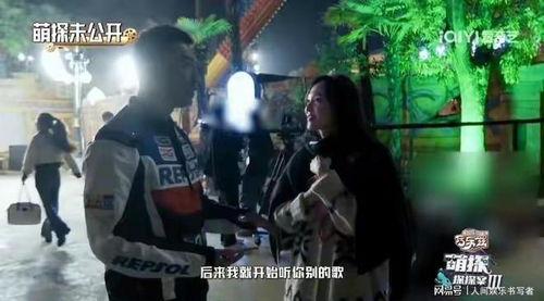 孙红雷爆料张韶涵视频,揭秘背后惊人真相  第3张