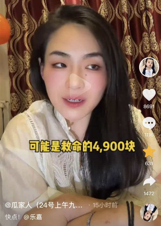 吃瓜最新事件网红在线,吃瓜群众围观惊悚一幕