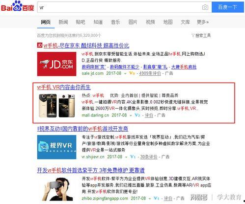 石家庄大爆料最新视频,最新视频揭秘城市变迁与民生发展 第3张 石家庄大爆料最新视频,最新视频揭秘城市变迁与民生发展 第3张