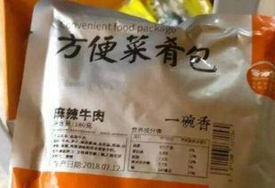 餐包最新爆料,最新爆料揭示行业变革趋势  第3张