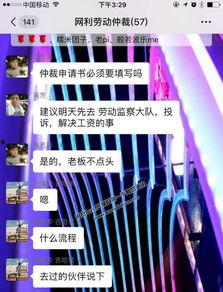 网利宝最新爆料,揭秘行业动态与潜在风险 第3张 网利宝最新爆料,揭秘行业动态与潜在风险 第3张