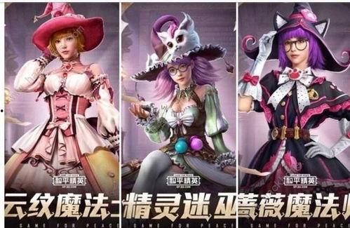 和平精灵爆料视频 第1张 和平精灵爆料视频 第1张